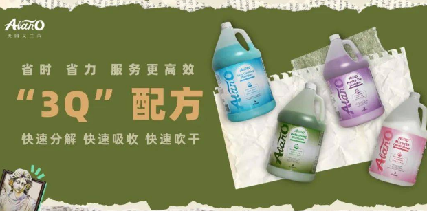 艾兰朵是什么牌子