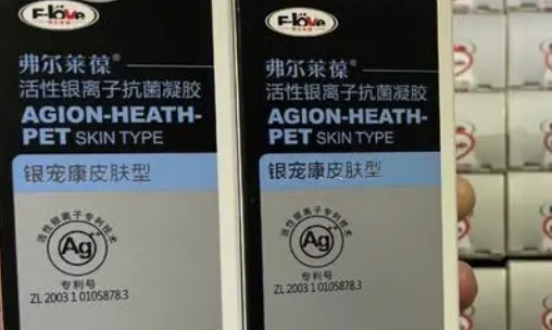 弗尔莱葆有什么作用 弗尔莱葆有什么作用