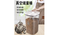 如何储存猫狗粮不跑粮里面
