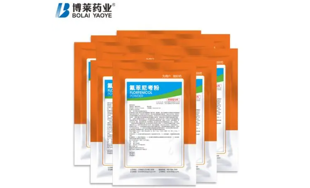 博莱药业兽药淘宝是真的吗 博莱药业兽药淘宝是真的吗