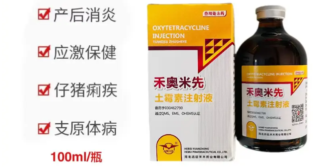 泰炎消价格 泰炎消价格