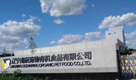 辽宁海辰宠物代工的品牌 辽宁海辰宠物代工的品牌