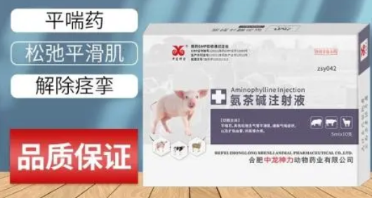 氨茶碱是治什么病