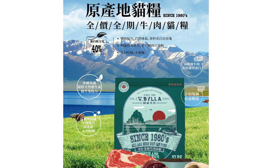 维肯贝拉犬粮怎么样 维肯贝拉犬粮怎么样