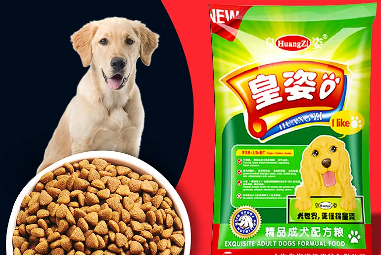 皇姿狗粮价格