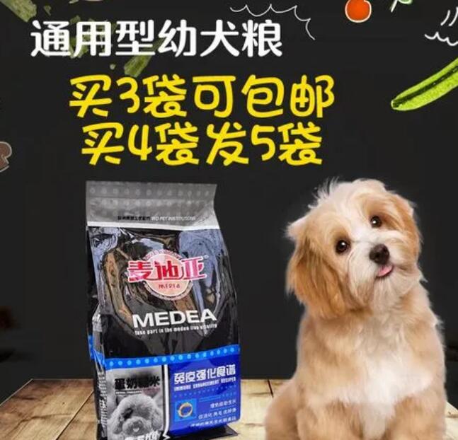 麦迪亚狗粮好不 麦迪亚狗粮好不
