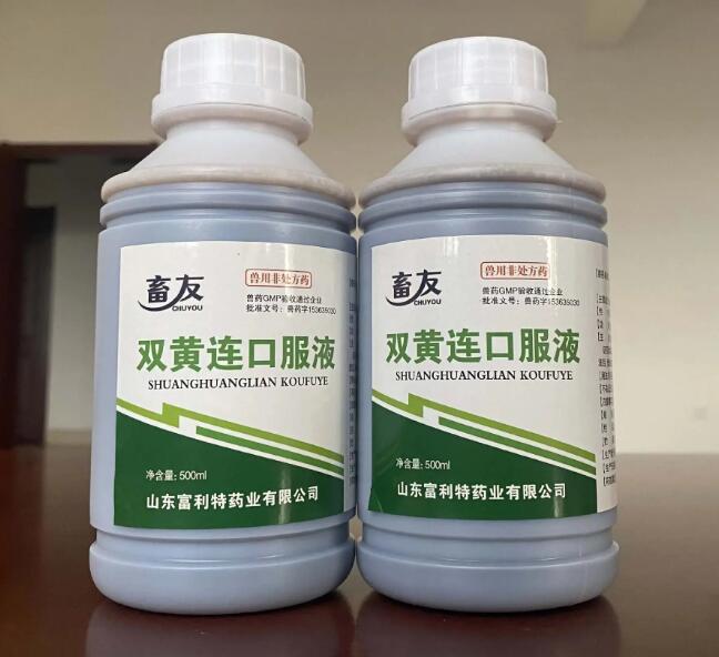 双黄连口服液的价格 双黄连口服液的价格