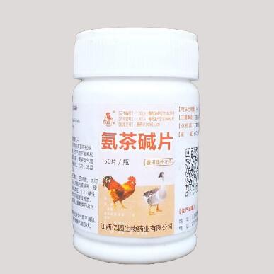 哪里可以买到复方氨茶碱 哪里可以买到复方氨茶碱