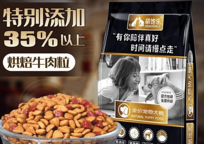 萌饱乐狗粮是哪个公司的 萌饱乐狗粮是哪个公司的