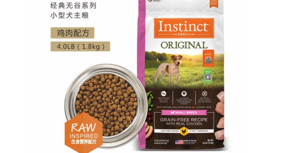 天然百利狗粮每天喂几克？天然百利的狗粮怎么样