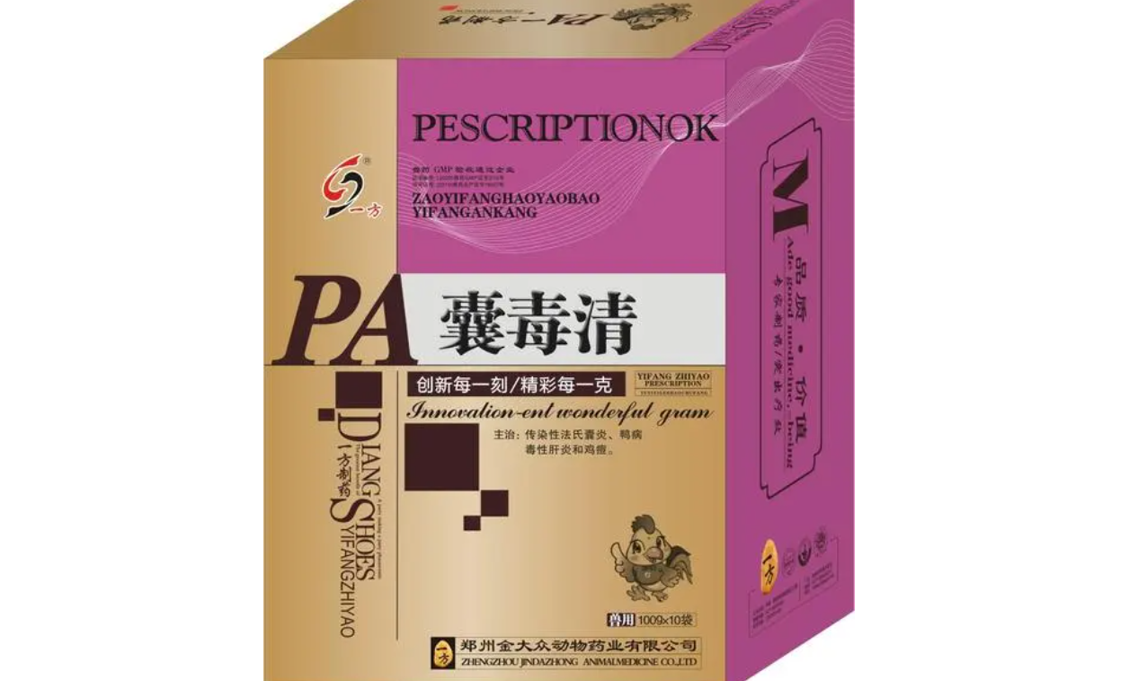 河南帝一方兽药排名怎样 河南帝一方兽药排名怎样