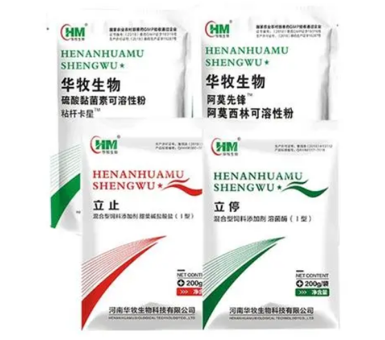 华牧兽药怎么样 华牧兽药怎么样