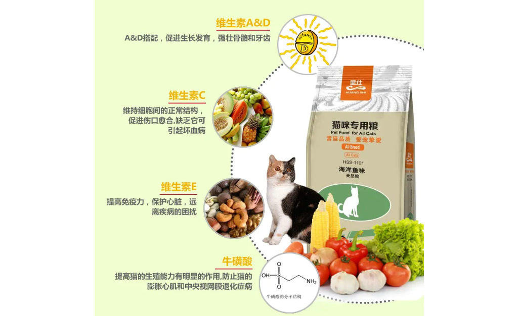 皇仕猫粮好不好