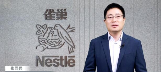 雀巢千亿宠物食品业务加码中国,“双轮驱动”新战略来了! 雀巢千亿宠物食品业务加码中国,“双轮驱动”新战略来了!