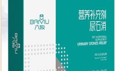 八牧营养补充剂是什么