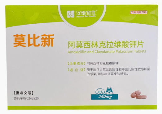 莫比新宠物药的作用