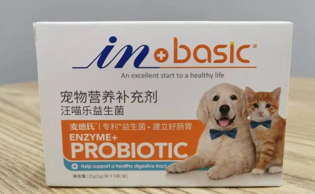 宠物医院益生菌多少钱