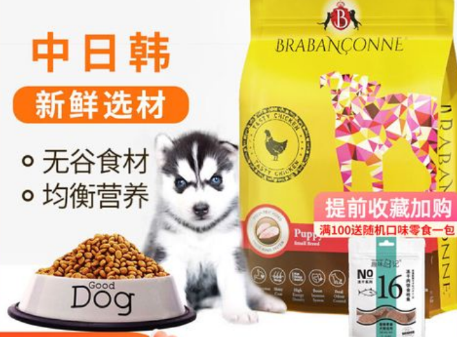 爸妈宠狗粮如何 爸妈宠狗粮如何