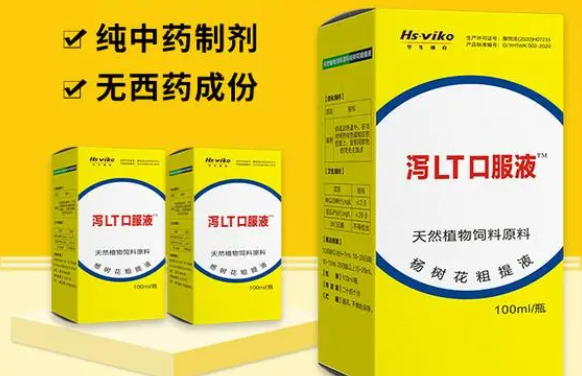 华生维克兽药怎么样 华生维克兽药怎么样