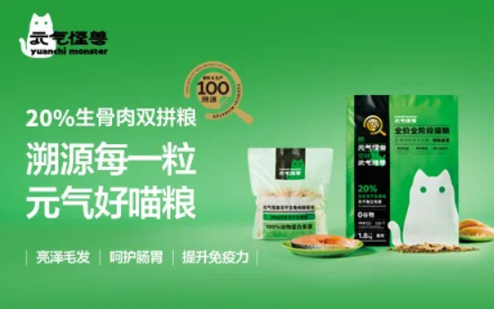 元气怪兽品牌属于哪个公司的