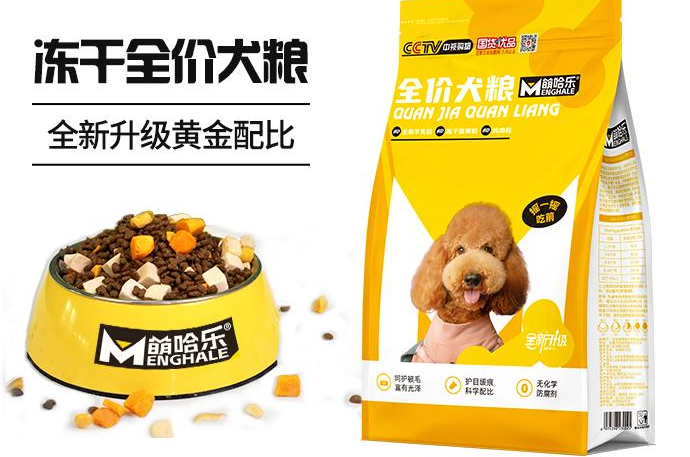吉林省萌哈乐宠物用品有限公司入围《国货优品》栏目评选 吉林省萌哈乐宠物用品有限公司入围《国货优品》栏目评选