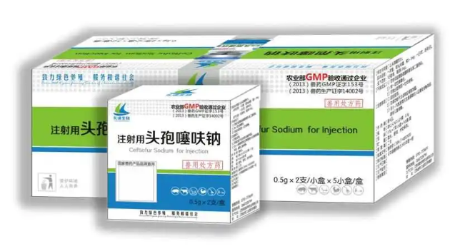 头孢噻呋和头孢噻呋钠哪个好