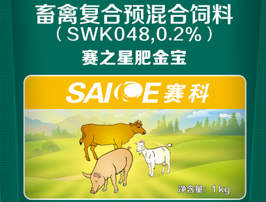 赛之星兽药怎么样 赛之星兽药怎么样