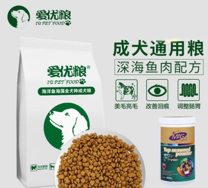 爱优粮狗粮好吗 爱优粮狗粮好吗