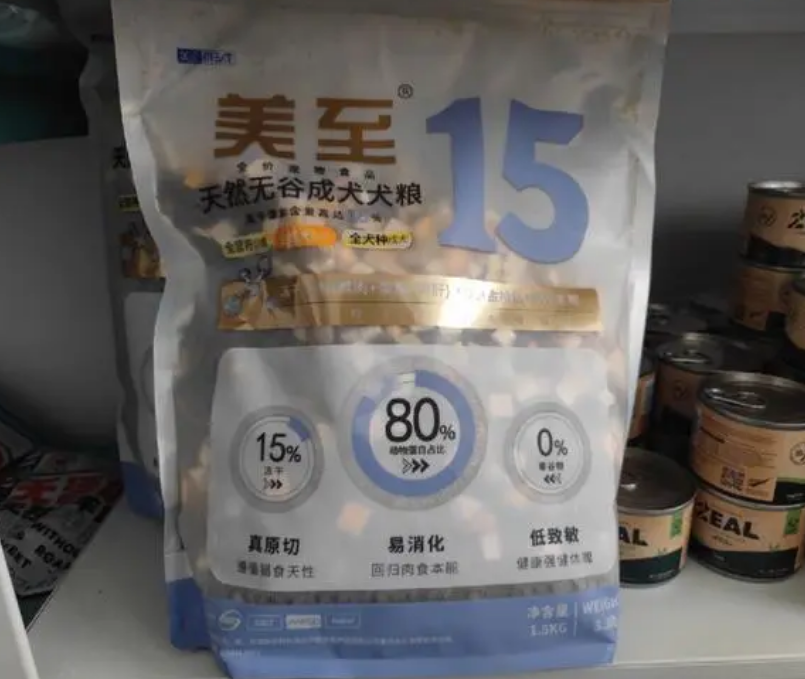 美至狗粮如何辨别真伪 美至狗粮如何辨别真伪