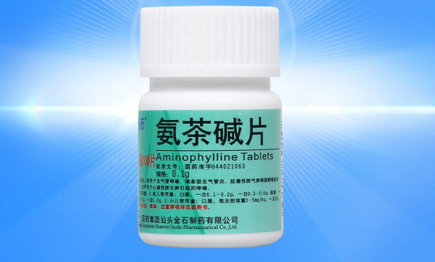 氨茶碱片一天吃几粒