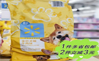 惠宜狗粮怎么样