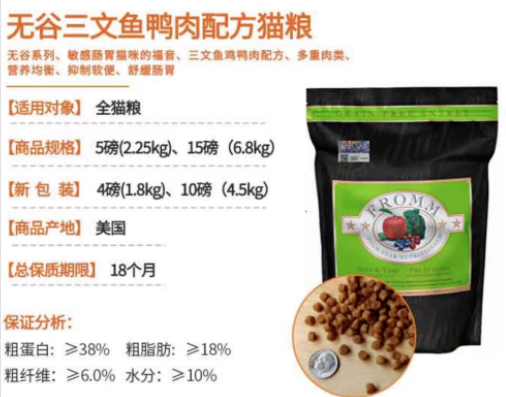 绿福摩猫粮,软便克星! 绿福摩猫粮,软便克星!