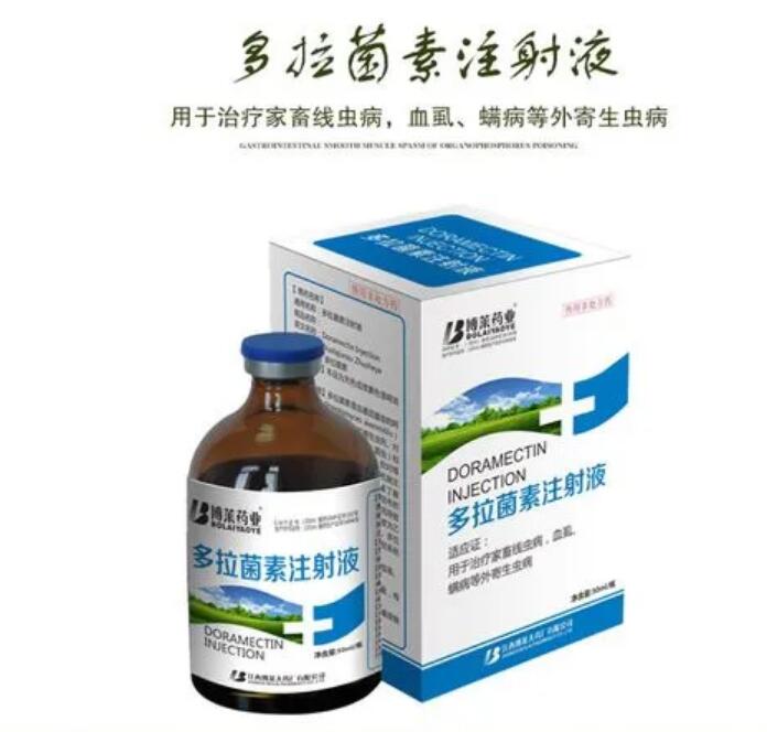博莱兽药怎么样