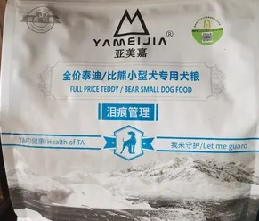 亚美嘉猫粮和伟嘉哪个好 亚美嘉猫粮和伟嘉哪个好