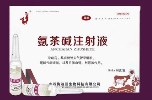 氨茶碱价格多少 氨茶碱价格多少