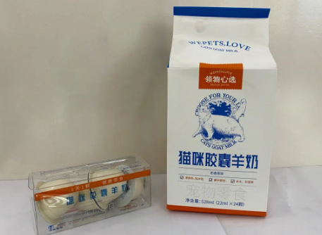 领物心选胶囊羊奶好不好