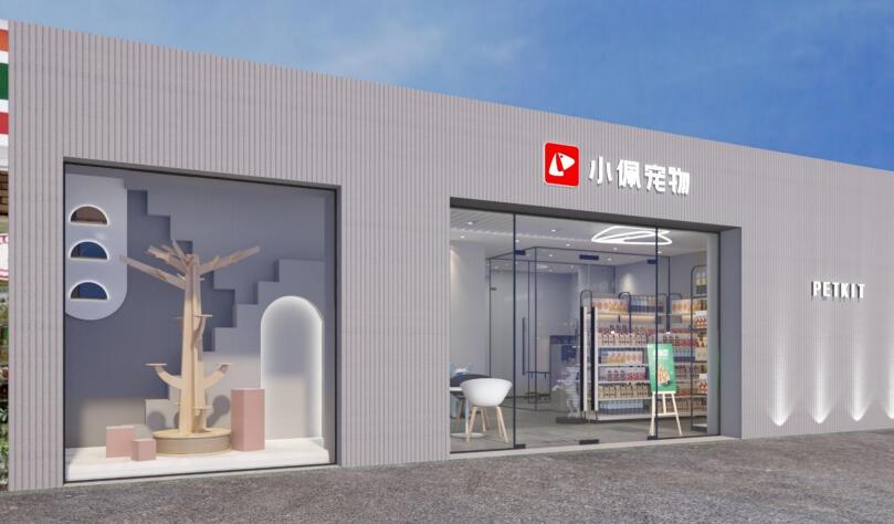 开宠物加盟店要多少钱