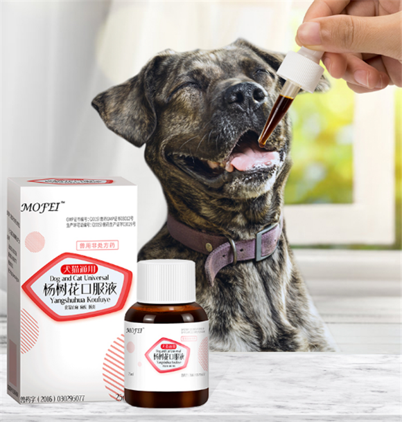 mofei宠物药有效吗 mofei宠物药有效吗