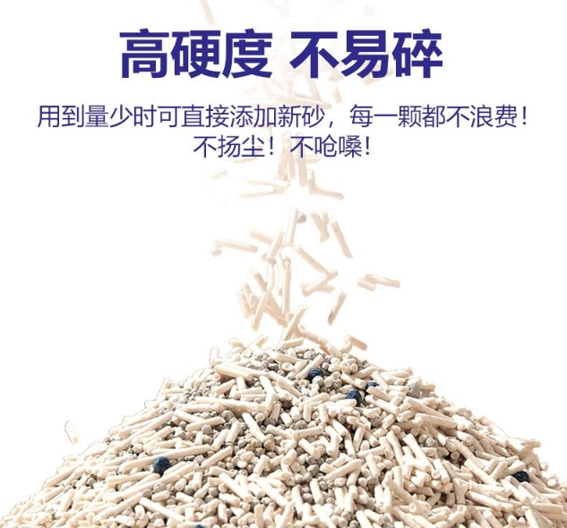 不知道如何选猫砂?盲选虎主任四合一不踩雷 不知道如何选猫砂?盲选虎主任四合一不踩雷