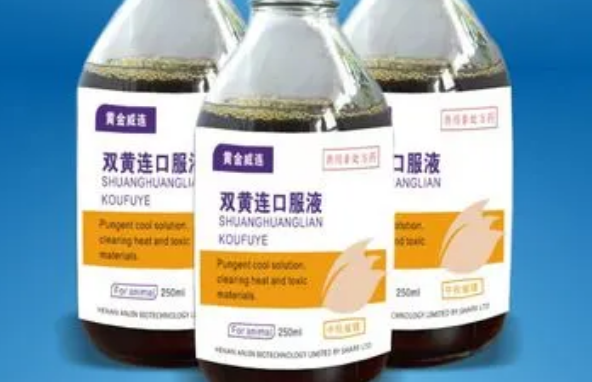 双黄连口服液售价