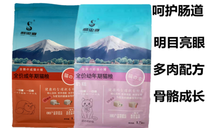 利忠道猫粮价格