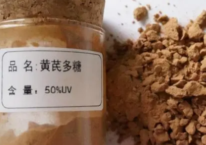 仔猪打黄芪多糖每公斤用多少毫升