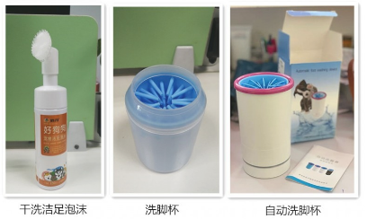 狗狗爪子脏,使用洗爪商品真的有用吗?评测几种洗爪神器 狗狗爪子脏,使用洗爪商品真的有用吗?评测几种洗爪神器