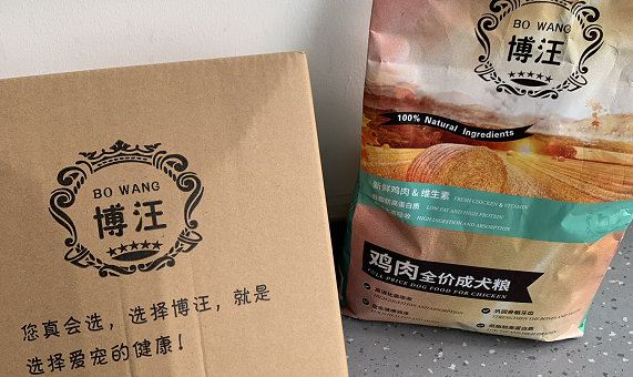 博汪狗粮贵吗 博汪狗粮贵吗