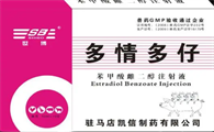 多情多仔兽药好吗