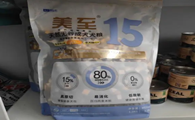 美至狗粮如何辨别真伪