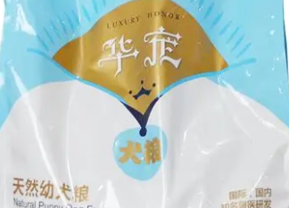 华宠狗粮成立哪年