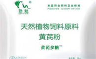 狗瘟热用黄芪多糖可以治疗吗