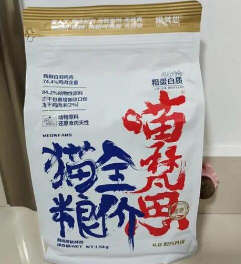 喵梵思公司官方店