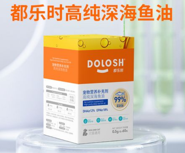 都乐时鱼油怎么样 都乐时鱼油怎么样